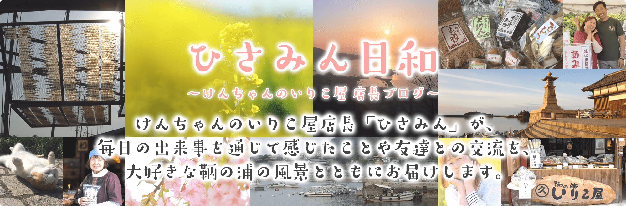 ブログ始めました。日記を書くように綴っていこうと思います。