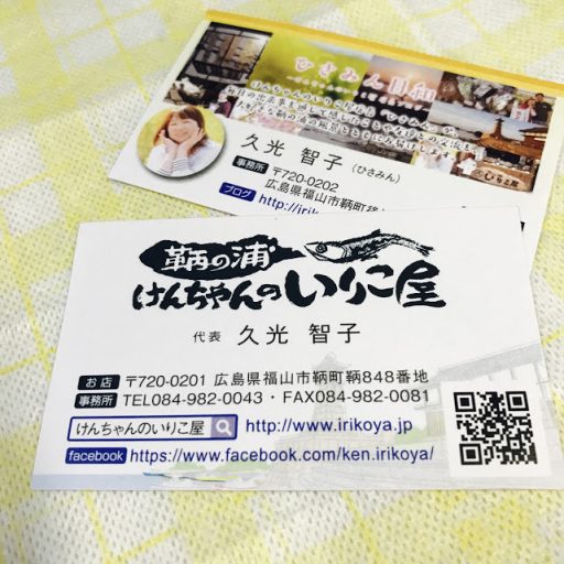 カタチになるよろこび