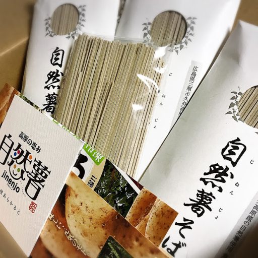 大晦日に思う～今年を振り返って