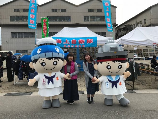 呉をゆく～最後の休み