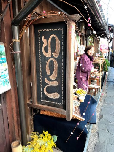 穏やかな土曜日