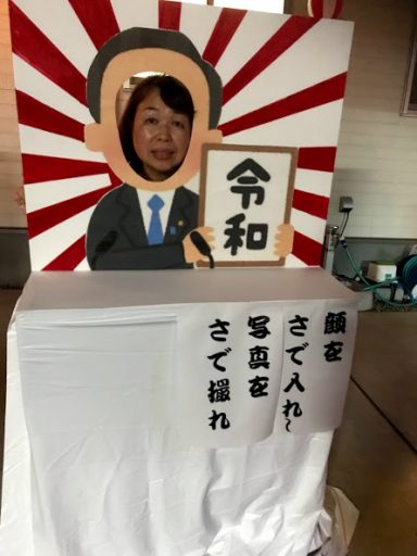 鞆の祭りチョウサイ