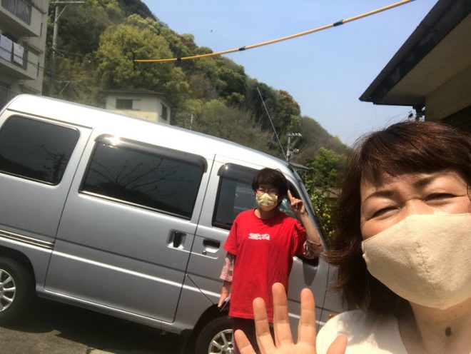 応援をチカラに