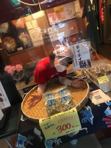 君と逢うために