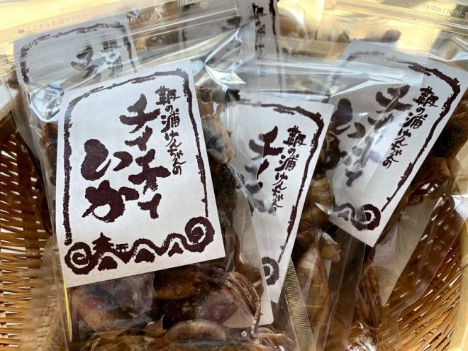 チイチイいか今年は・・・