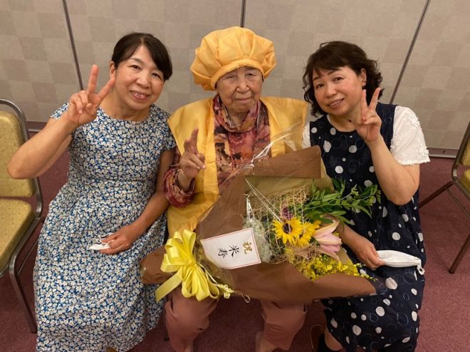 今年こそは～米寿の祝い